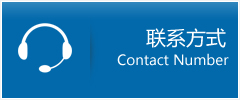 两当县优时通物流联系方式
