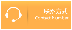 两当县优时通速运联系地址查询