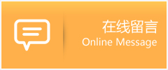 两当县物流在线留言