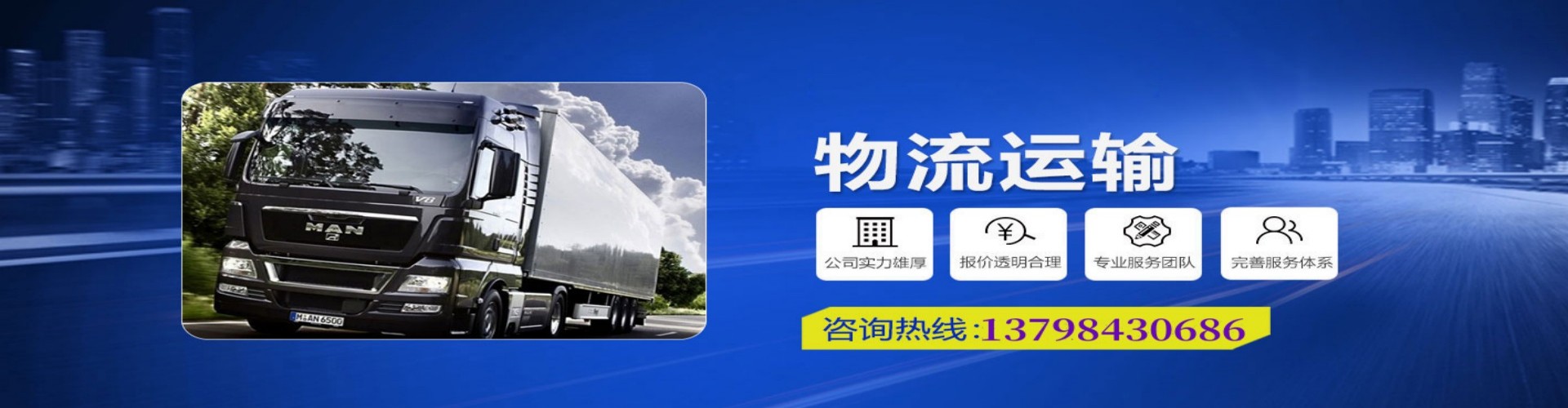 两当县到香港物流公司,两当县到台湾快递公司，两当县澳门货运公司