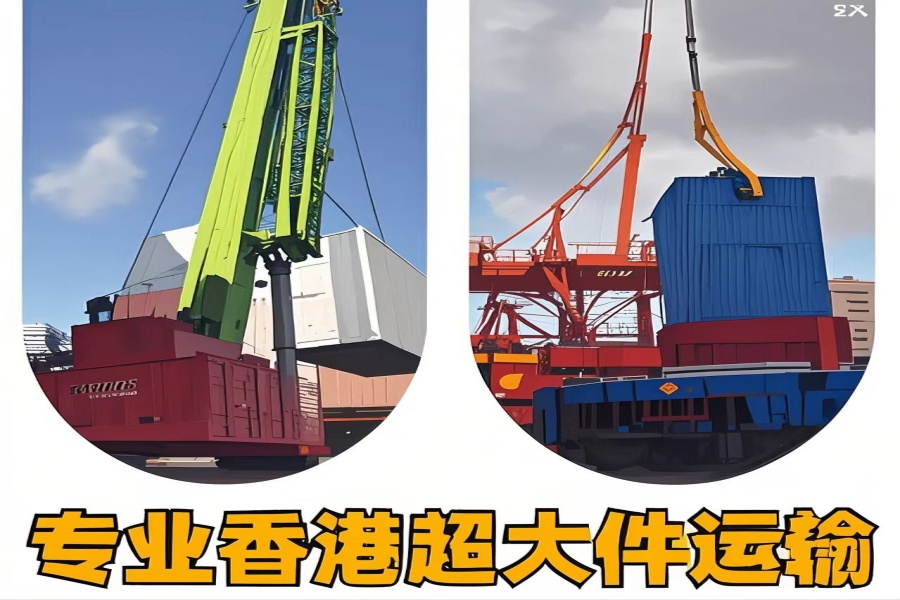 专注两当县到香港物流专线-两当县到香港物流公司
